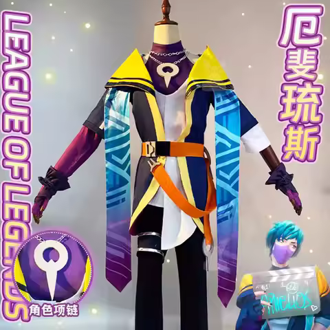 Aphelios Cosplay Costume Game LOL Anime Men Women Fashion Uniform Heart Steel Role Play Clothing Comic-con Party Carnival Suit