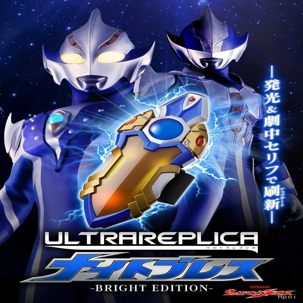 Bandai Echt Origina ULTRAREPLICA RIDDER BRACE BRIGHT EDITION Actiefiguren Speelgoed Voor Jongens Meisjes Kerstcadeau Collectible