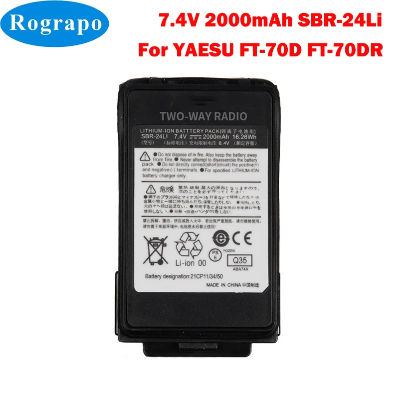 New Full 2000mAh 7.4V SBR-24Li Replacement Li-ion Battery for YAESU FT-70D, FT-70DR, FT-70DS Walkie-Talkie Batteries