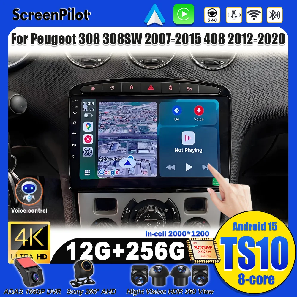 لبيجو 308 308SW 2007-2018 2019 2020 408 أندرويد 15 راديو السيارة الوسائط المتعددة مشغل فيديو ستيريو رئيس وحدة 2 din بلوتوث DSP