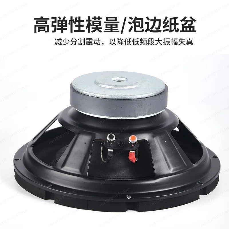 .5 7 8 10 12 Inch Subwoofer, Heavy Bass Speaker for Car Audio & Home Theater, Cylinder Bass Tube