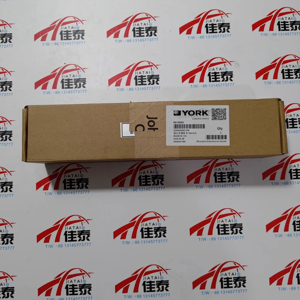 

025W50490006 York Johnson Level Sensor 025W50490-006