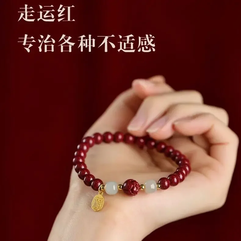 The Natural Cinnabar Lotus Brand Purple Gold Recruit Wealth Bracelet Upscale Gift Jewelry Pandora Bracelet view 5