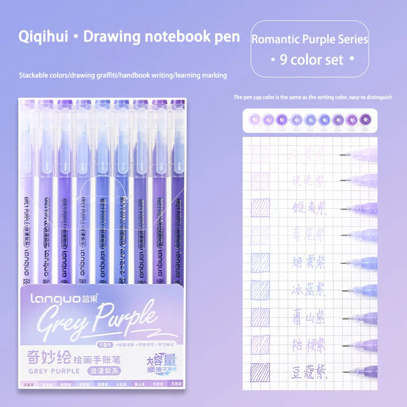 Languo 207/180/27/9 Farben Mehrfarbiger Handbuch-Stift 0,5mm Morandi-Farben Gelstift Set für Schüler zum Schreiben, Malen und Zeichnen – Detail 39
