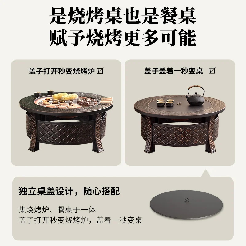 Outdoor courtyard grill Household enclosure stove Tea making Multifunctional barbecue table Indoor fire Heating Charcoal oven se