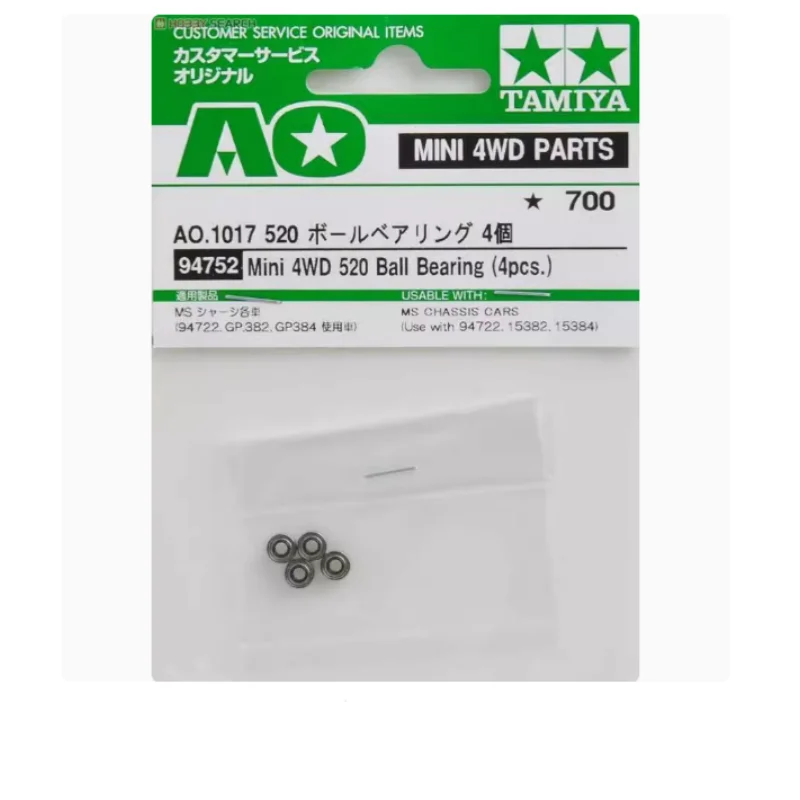 Tamiya Mini 4WD accessories 520 guide wheel bearing gear bearing 94752 4 packs