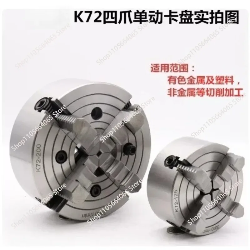 Specially Designed   for CNC Lathes Four-jaw Single-action Chuck K72 80 100 125 160 200 250,  1pcs