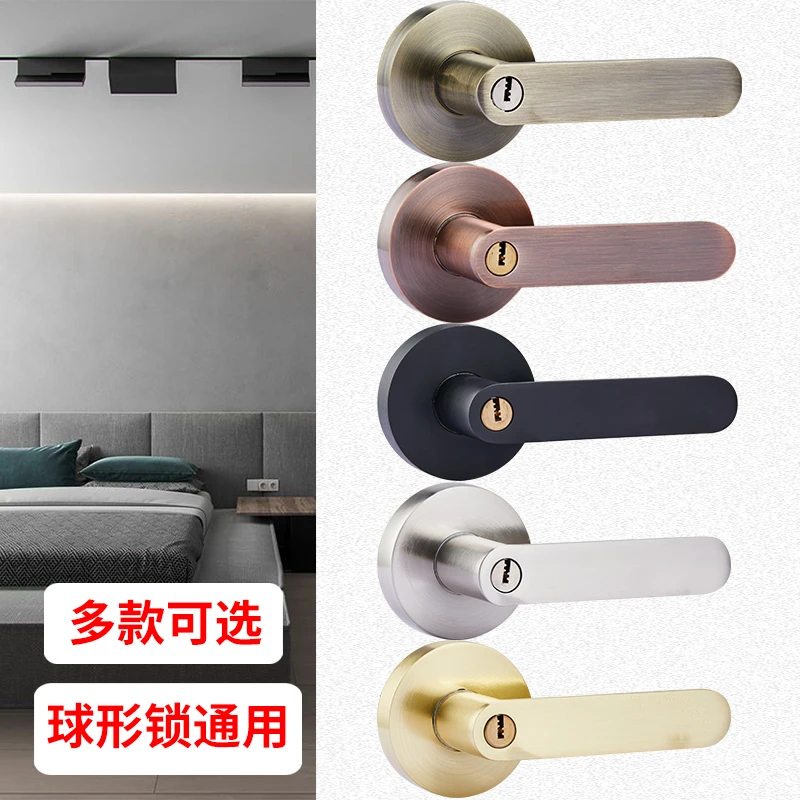 Ball lock three-bar handle lock room door handle  Round lock Universal three-bar ball indoor bedroom door