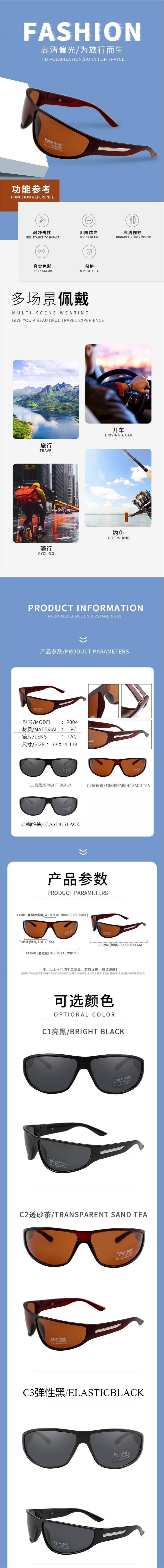 Marken-Sonnenbrille für Herren, polarisiert, leicht, Sport-Sonnenbrille, UV400-Schutz, umlaufender Rahmen, zum Fahren, Radfahren, Wandern, im Freien, 5110 – Detail 1
