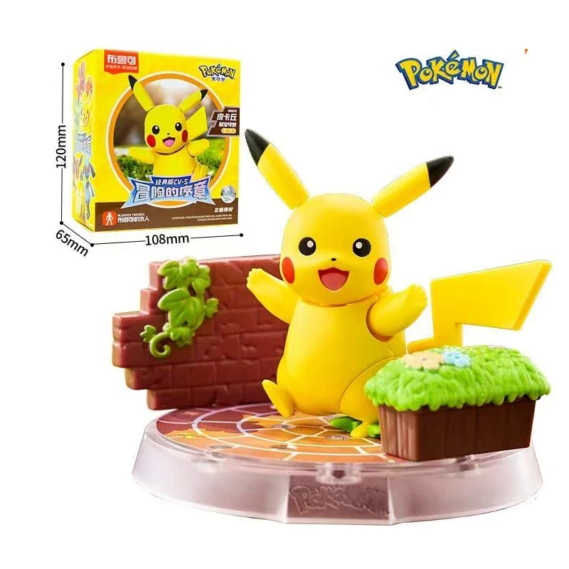 정통 포켓몬 피카추 조립 인형 장식 작은 불 용 Eevee 수제 어린이 장난감 선물