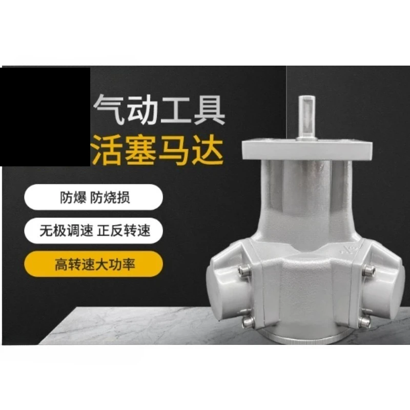 Forward Reverse Explosion Proof Piston Pneumatic Air Motor 5 Cylinder 1/2HP 3 Cylinder 1/8HP NKM-010