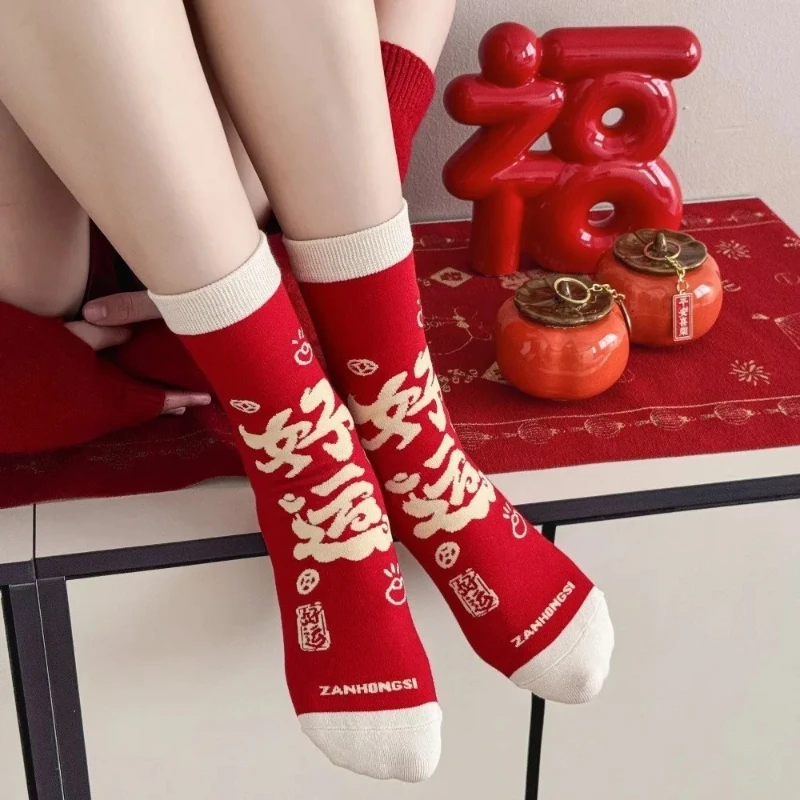 زوجان من الجوارب الحمراء لعام 2026 على شكل سنة الحصان تتميز بالسعادة والحظ السعيد، جوارب لطيفة للزوجين للعام الجديد #2