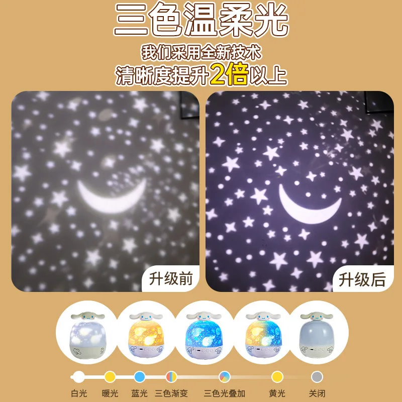 Cinnamoroll Musical Starry Projection Light Music Box Night Light Hd Lamp Piece 3 Colors  Kids Toy children Gift image 3