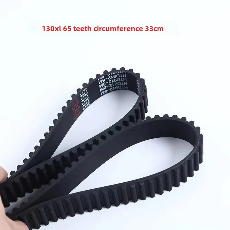 Electric sewing machine transmission belt, sealing machine timing belt 130XL 65 teeth, circumference 33CM belt