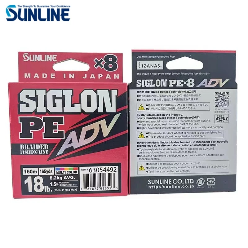 Original SUNLINE 2023 NEW SIGLON ADV 8 BRAIDED Fishing Line  150M  MUTICOLOR/Blue 8 Strands PE Line Made In Japan  8LB-35LB