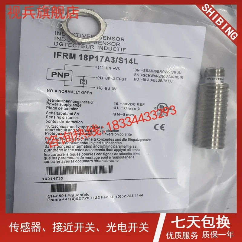 

IFRM 18P17A3/S14L 100% new and original