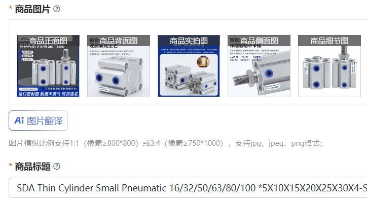 Sda Thin Cylinder S…