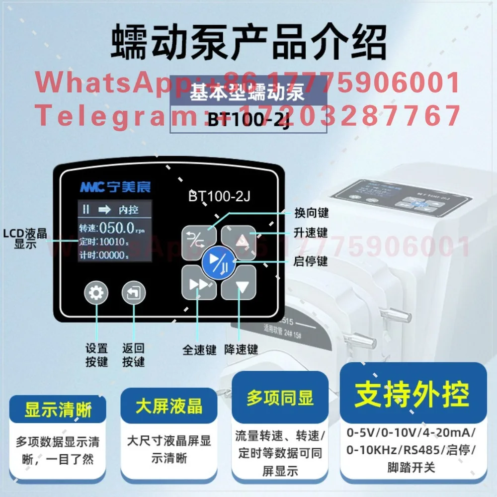BT100-2J Laboratory special large flow peristaltic pump flow speed adjustable timing stepping motor