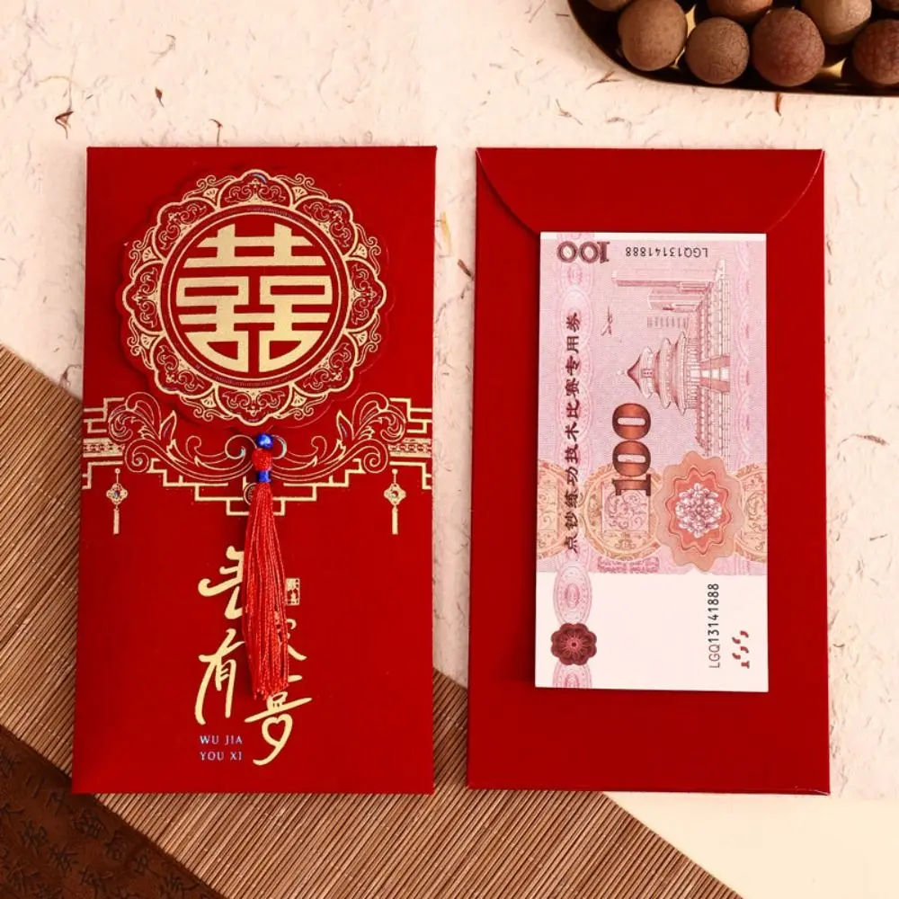

2Pcs/set Chinese Style Wedding Red Envelope Hongbao Traditional Wedding Changing Fee Bag Tassel Bronzing Red Envelope