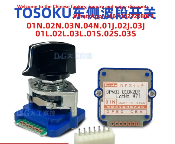 East digital band axis selection switch code DPPDPN 01N 01H 02N 02S 03J 04L