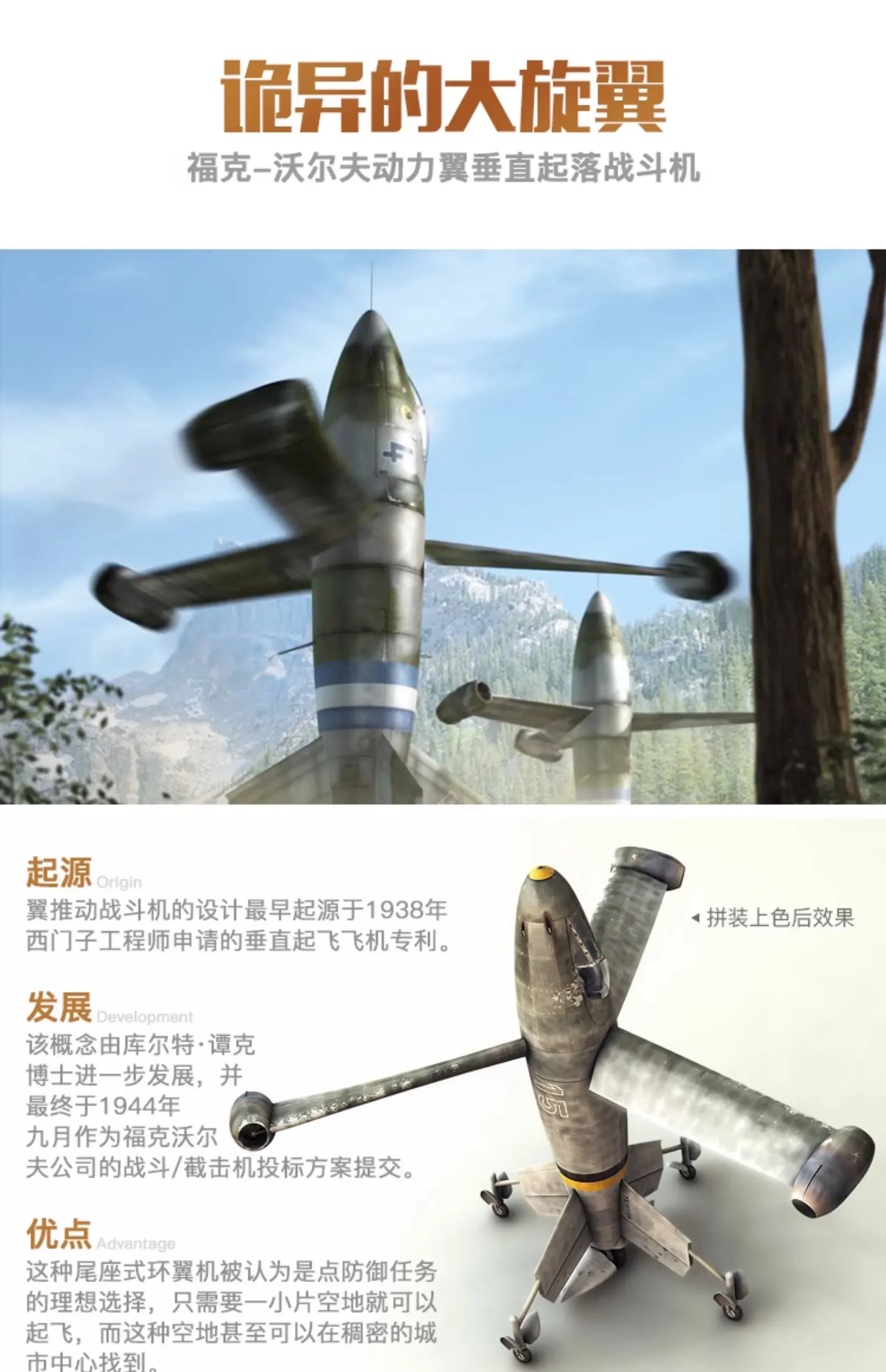 Zabawny model do składania samolotu Amusing Hobby 48A001 myśliwiec z lądowaniem pionowym 1/48, kolekcjonerski model na zamówienie, zabawka dla dzieci, prezent urodzinowy