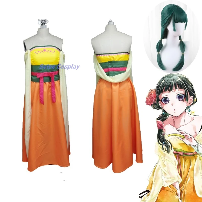 Anime The Apothecary Diaries Maomao Cosplay Clothing Yellow Tube Dress Mao Mao Cosplay Costume Halloween Event Party Fancy Set