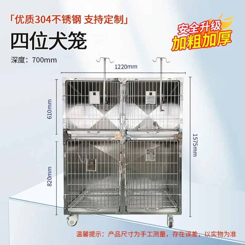 Stainless steel pet cage hospital foster care breeding infusion combination cat dragon dog cage stainless steel dog cage hospita