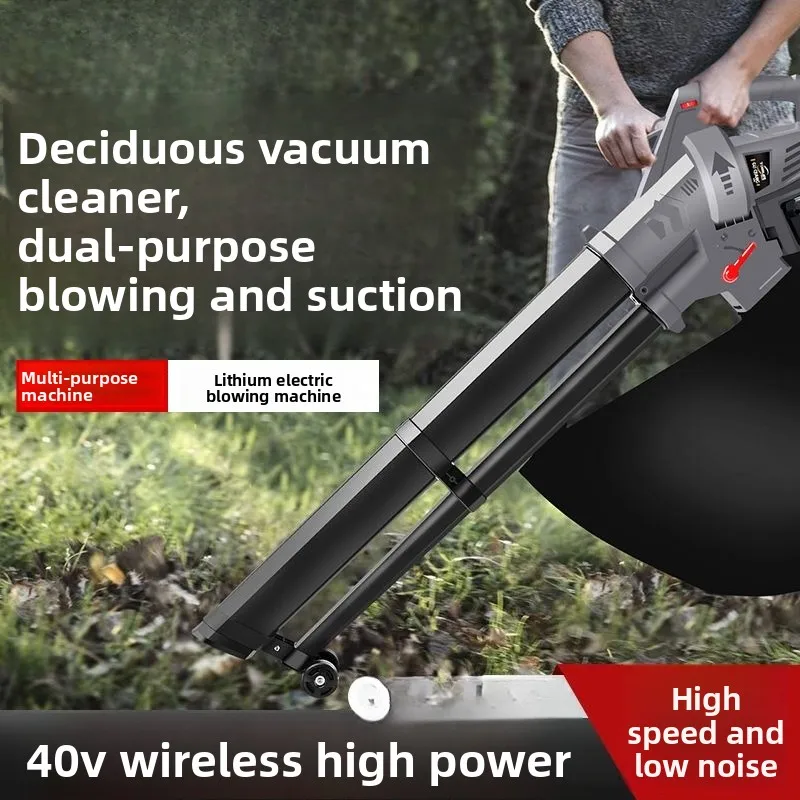 Fallen Leaf Collector High Wind Charging Dust Removal Road Blower Hair Dryer Portable High-power Lithium Battery