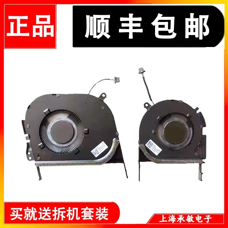 Ventilateur pour ASUS Lingyao Fearless Pro 15 16 M6500R M7600Q N7600Z M3500P K3500PC