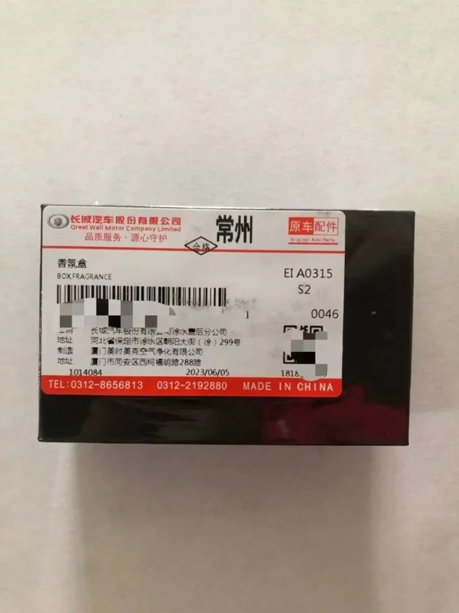 New!For WEY GWM Tank 500 2023 2024 Fragrance Capsule Car fragrance system replacement parts interior modification