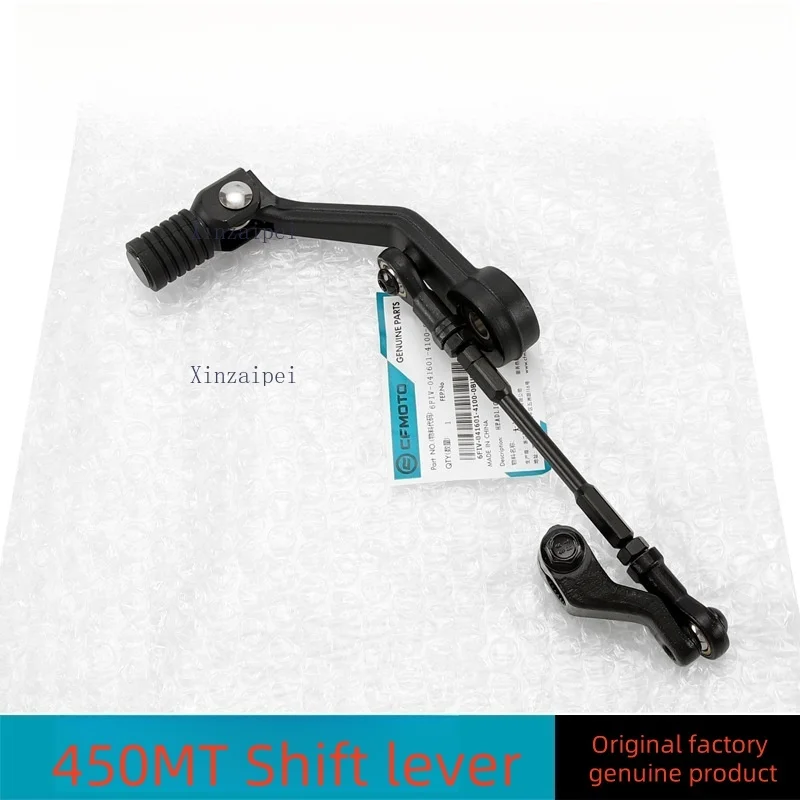 

For CFMOTO 450MT 450 MT Motorcycle Parts Shift Lever Combination Suitable CF400-8-8A Gear lever Original Motorcycle Accessories