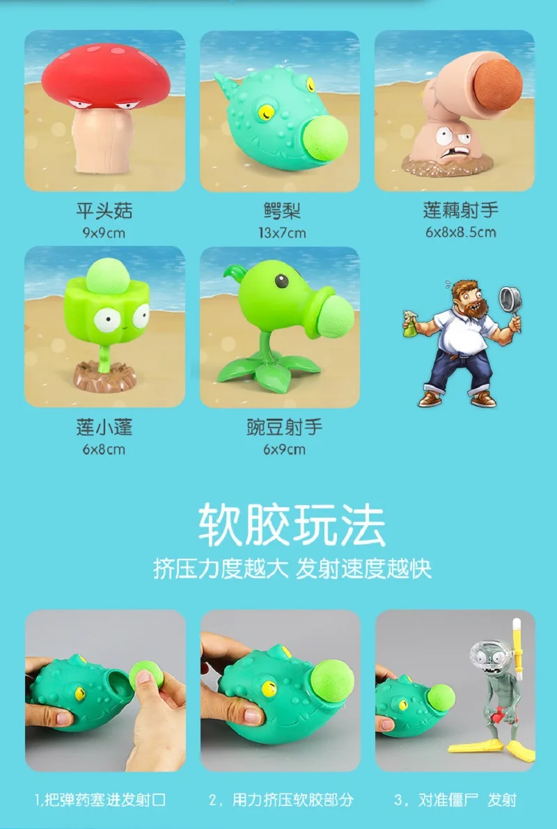 PVZ PLANTS VS. ZOMBIES 2 Anime-Figur aus Hartgummi: Peashooter, Sonnenblume, Cabbage-Pult – Lustige PVC-Modell-Spielzeuge, Puppen, Weihnachtsgeschenke für Kinder – Detail 13