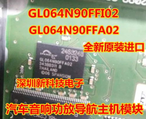 GL064N90FFI02 GL064N90FFA02