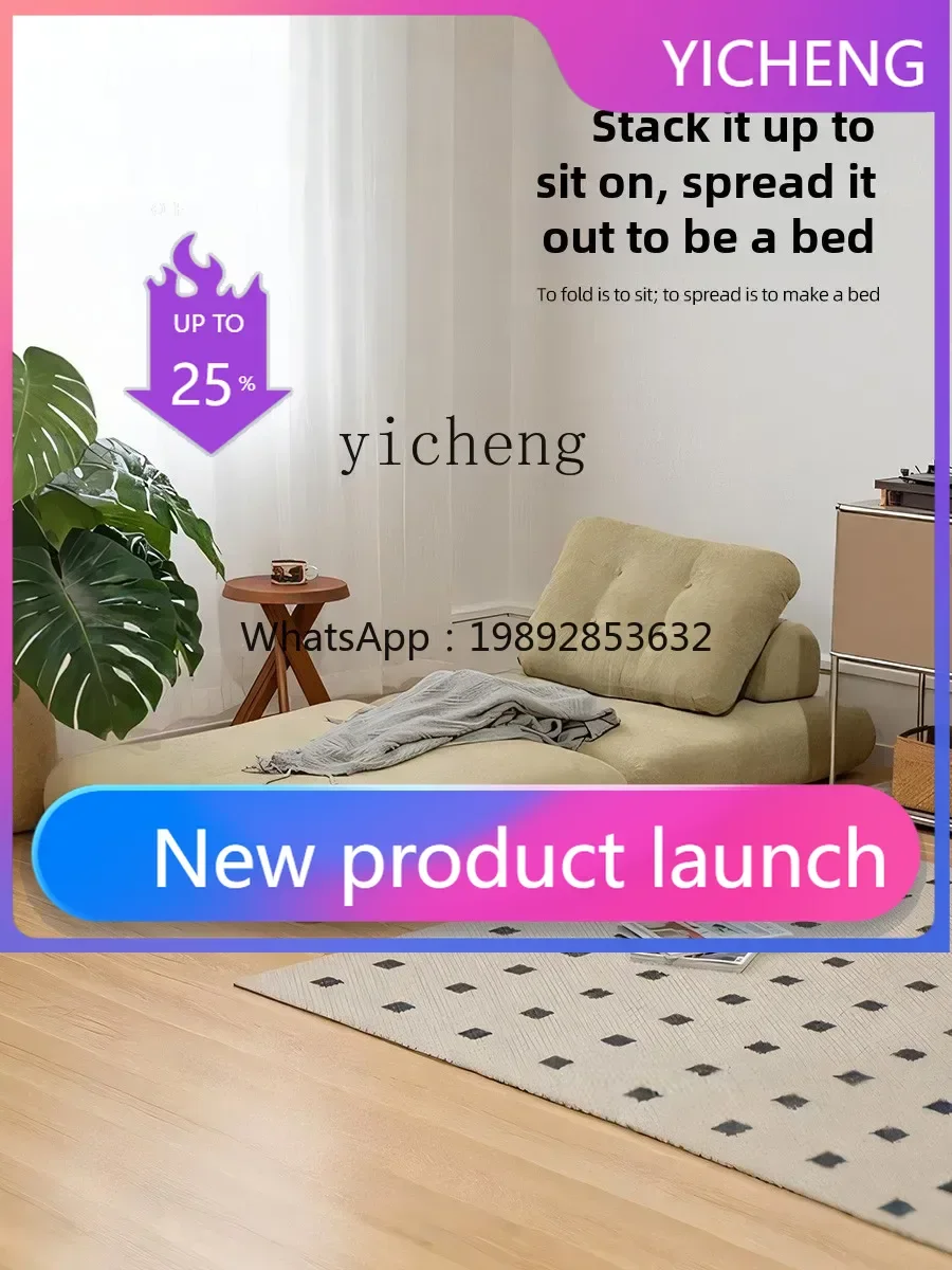 

LYY fabric sofa reclining can sleep lazy folding bed leisure single recliner