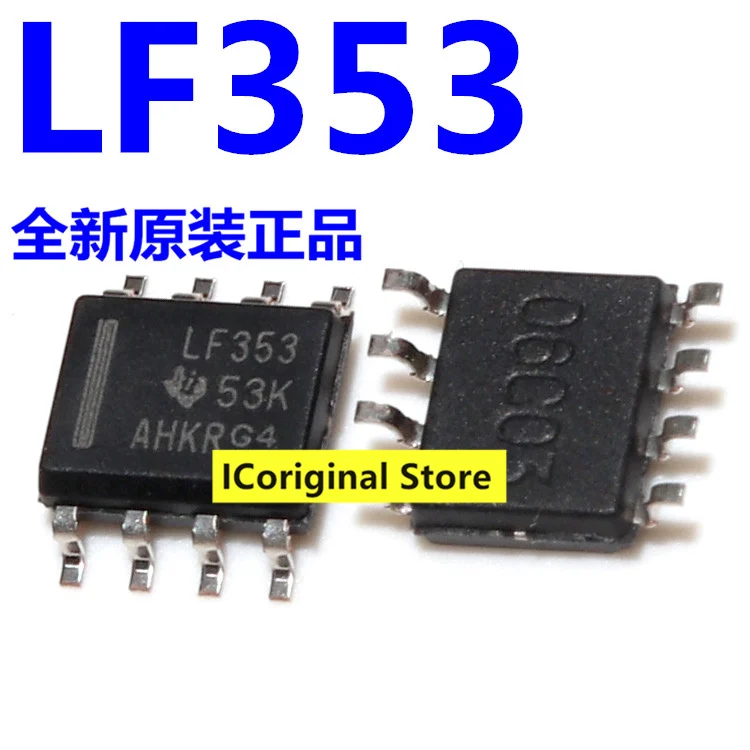 الأصلي في المخزون LF353 LF353DR التصحيح SOP8 حزمة SOP-8 الطريق السريع رقاقة تضخيم