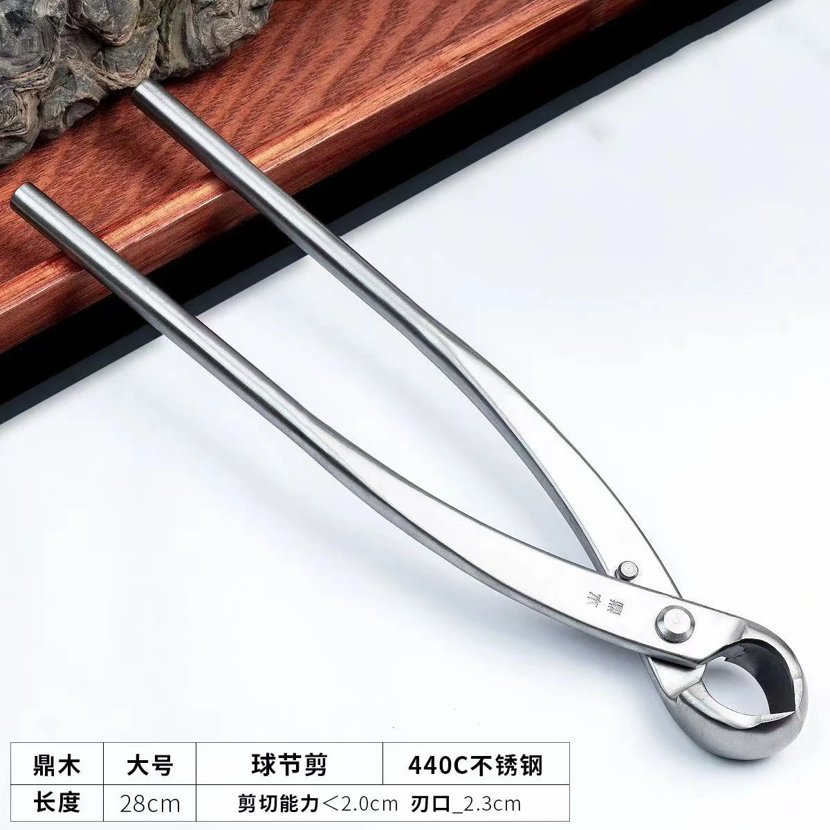 Bonsai Ball Festival Leaf Cutting And Bud Ball Shaped Breaking Rod Pliers For Trimming And Shape Making Special Branch Scissors