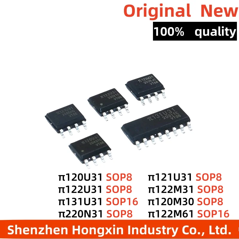 10 pieces of π 120/121/122U31/160M31/131U31/120M30 digital isolator chips