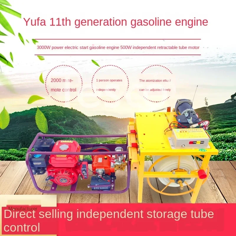 Electric start gasoline engine fight drugs high-pressure pesticide automatic   sprayer agricultural