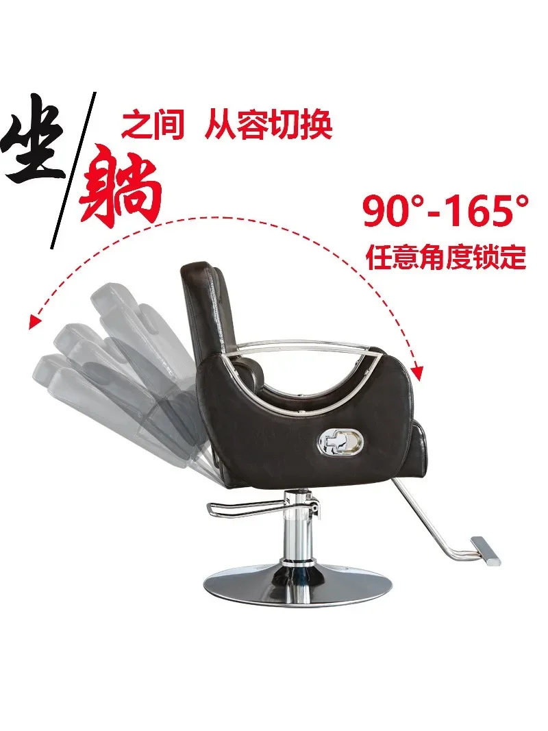 Hairdressing Chair Hair Salon Private Network Red Barber Shop Chair Can Be Put down Lifting Rotating