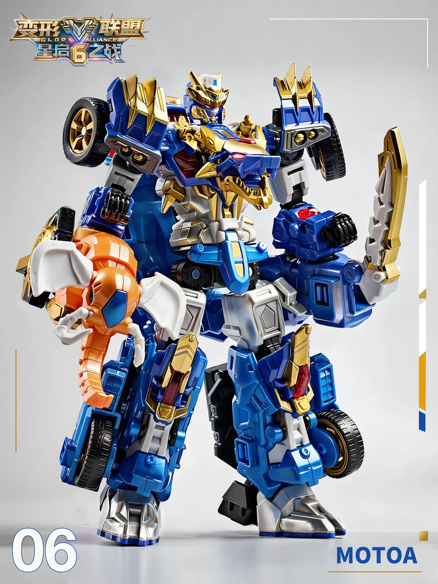 

Детская игрушка для мальчиков: трансформирующийся робот-конструктор