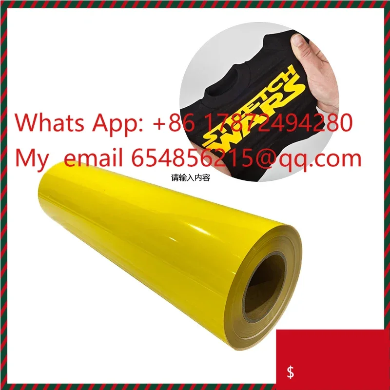 Free Sample Htv Vinyl Rolls 60cm*50m Thermal Press Vinil Textil Pvc Heat Transfer Vinyl for T-shirt Clothing