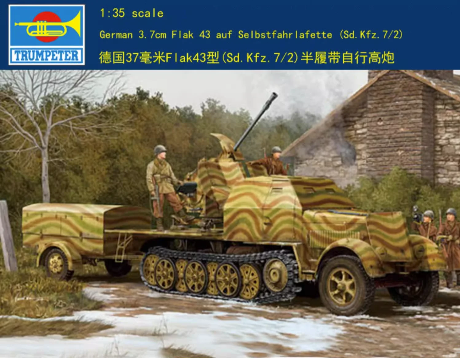 Трубач 1/35 01527 Немецкий корпус 3,7 см 43 Sd.Kfz.7/2