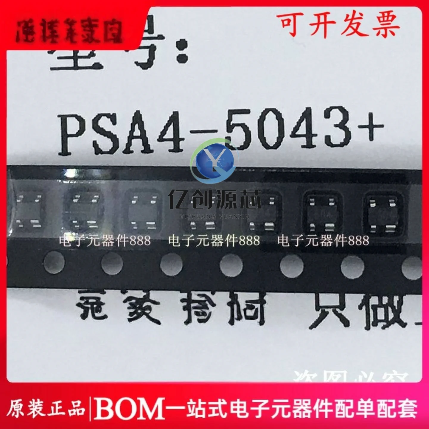 100% brand new original SMT low-noise amplifier PSA4-5043+ 0.05-4GHz Mini-circuits