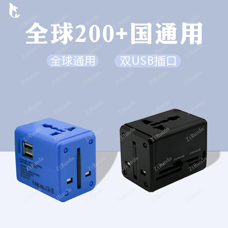 * Plugue adaptador universal global Adaptador multiuso Conversor de carregamento