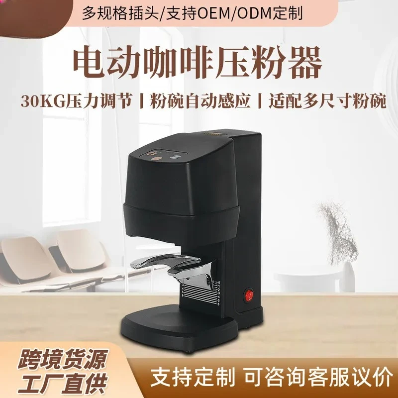 58mm Coffee Tamper Adjustable Spring Loaded Silent Automatic Powder Press Barista Tool Stainless Steel