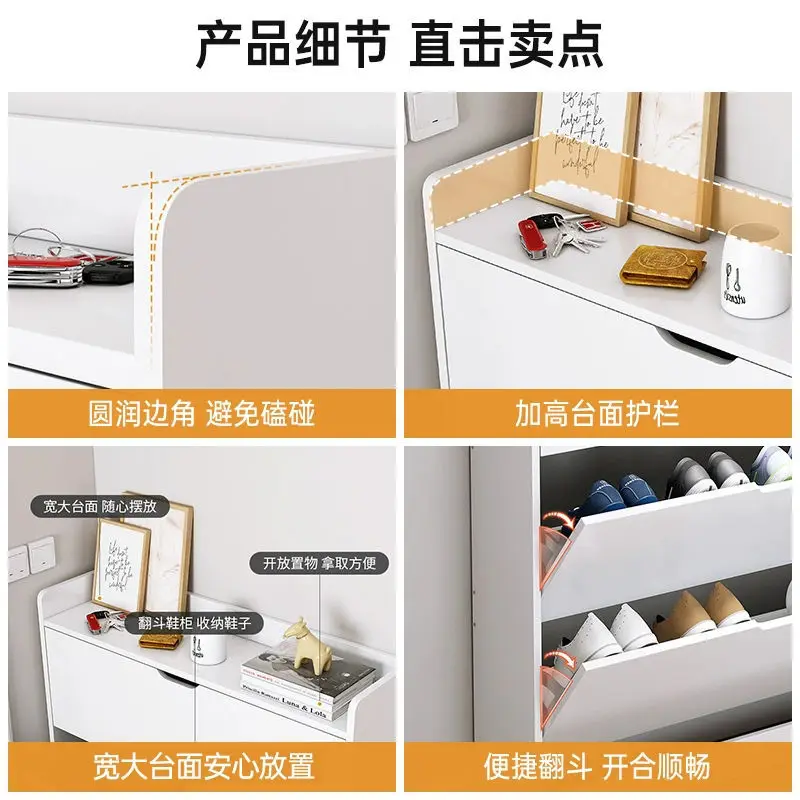 Ultra thin shoe cabinet 17cm, doorstep household internet celebrity flip bucket style foyer cabinet, wall storage