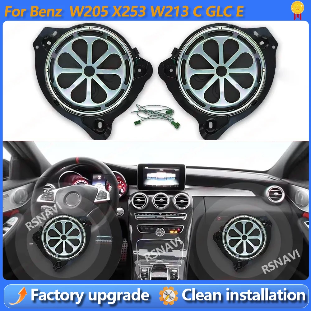 

8-дюймовый автомобильный сабвуфер-динамик для Mercedes-Benz W205 C, GLC X253, E W213, W167: высокочастотный, среднечастотный, низкочастотный динамик, громкоговоритель для тюнинга авто