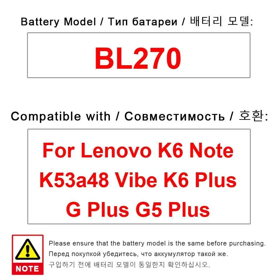 

Надежный блок питания BL270 4000 мАч для Lenovo K6 Note K53a48 Vibe Plus G G5, безопасный аккумулятор мобильного телефона