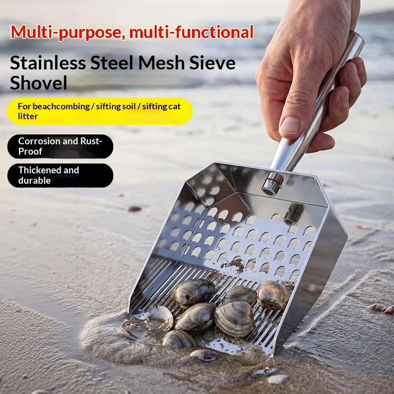 Efficient Sand Sieving Filter Shell Thickened Rustproof Corrosion Resistant Seafood Shovel