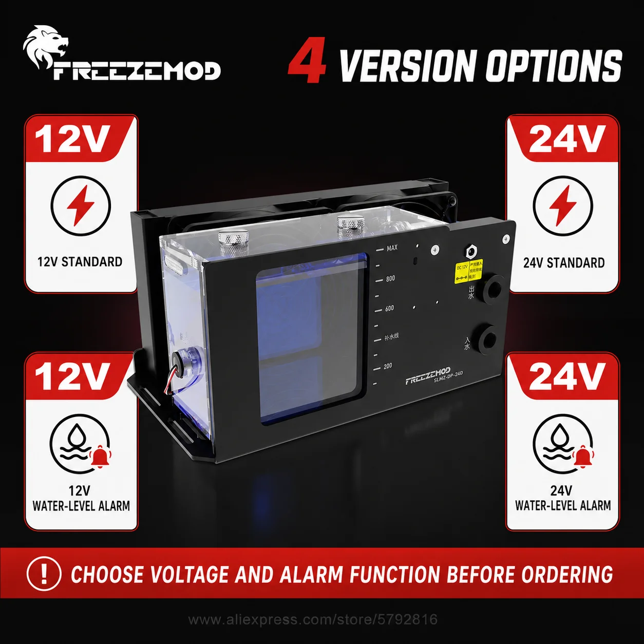 FREEZEMOD SLMZ-DP-24D Integrated PC Liquid Cooling Module 12V 24V Dual Fan Radiator Reservoir Water Level Alarm view 2